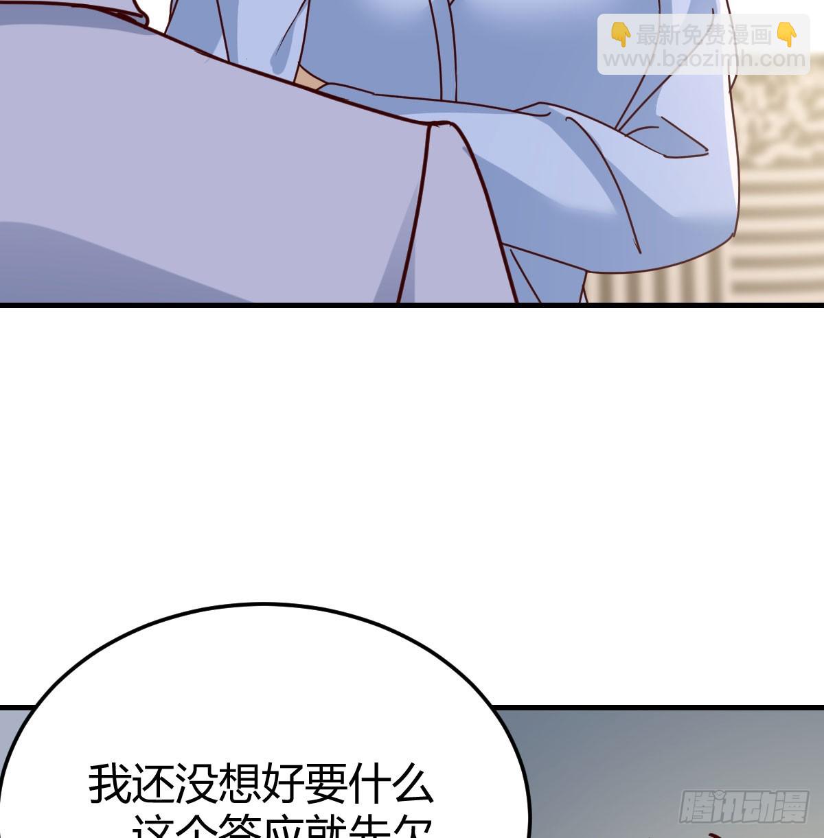 扮作一人的原因31