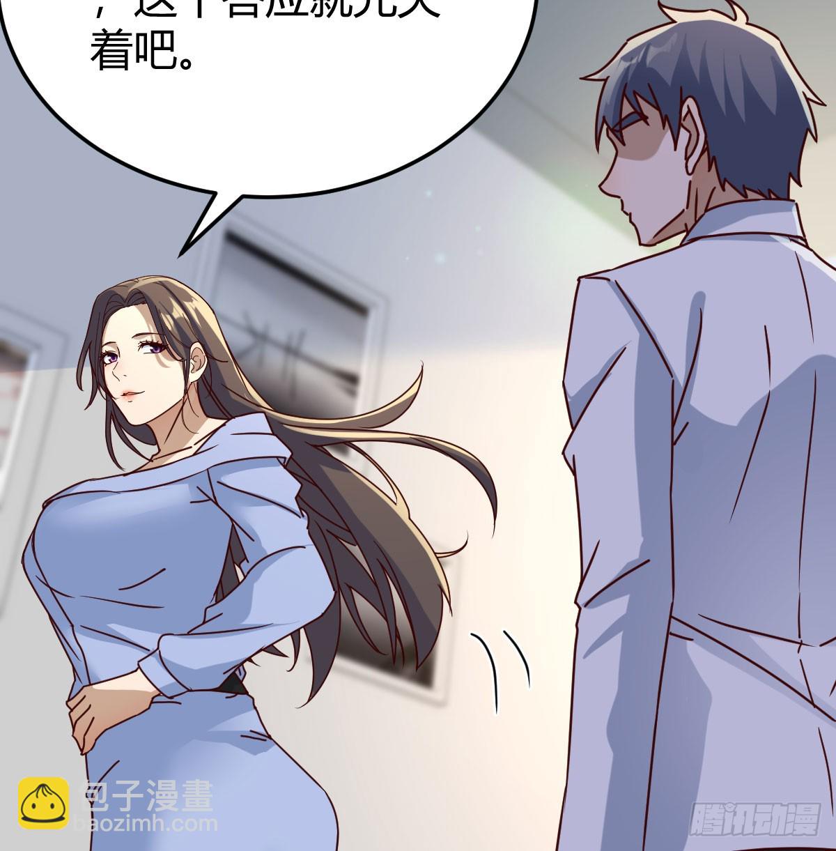 扮作一人的原因32