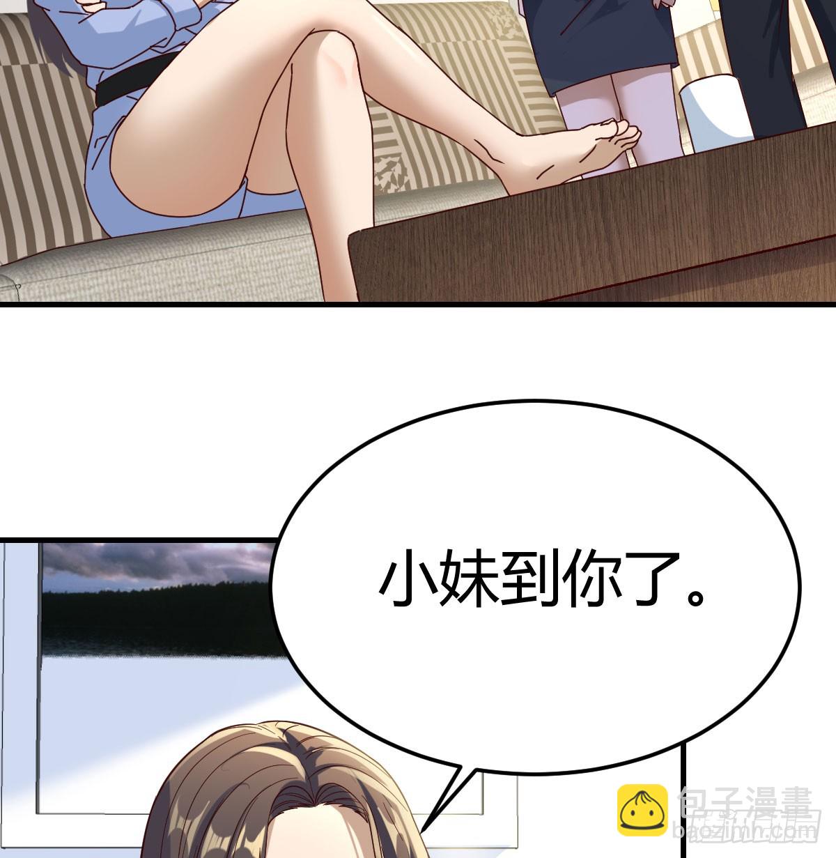 扮作一人的原因36