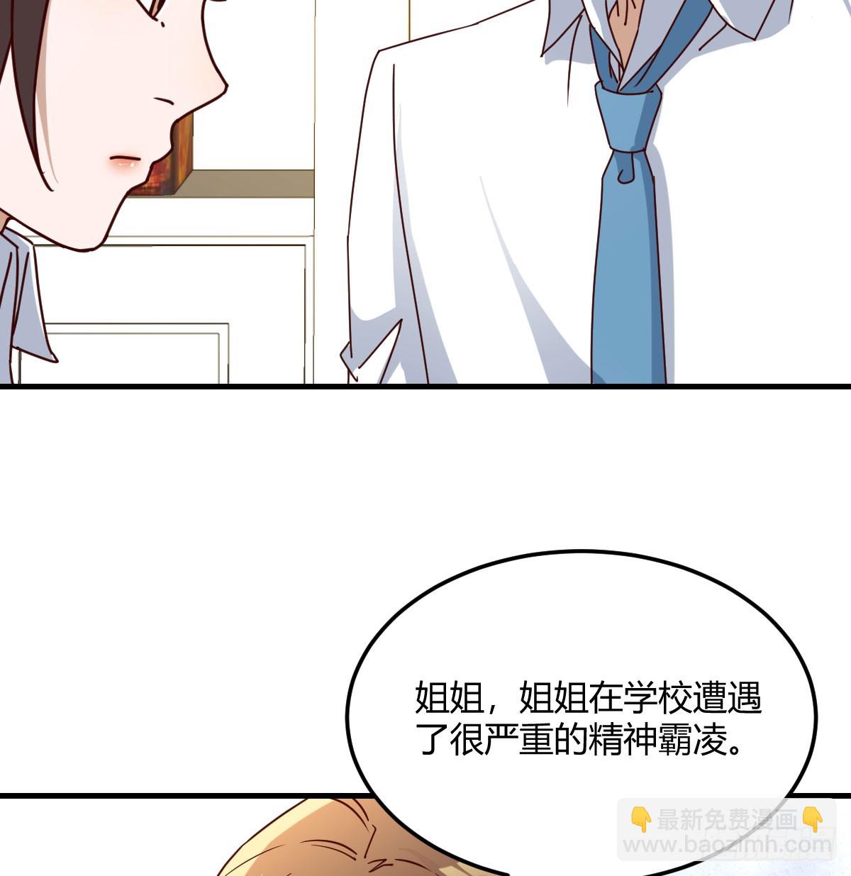 扮作一人的原因48