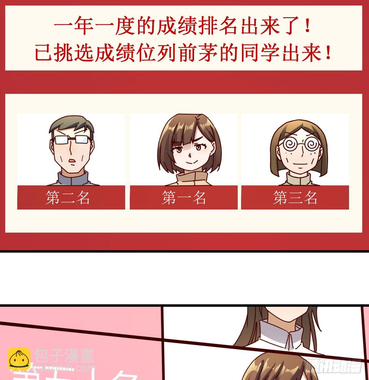 扮作一人的原因56