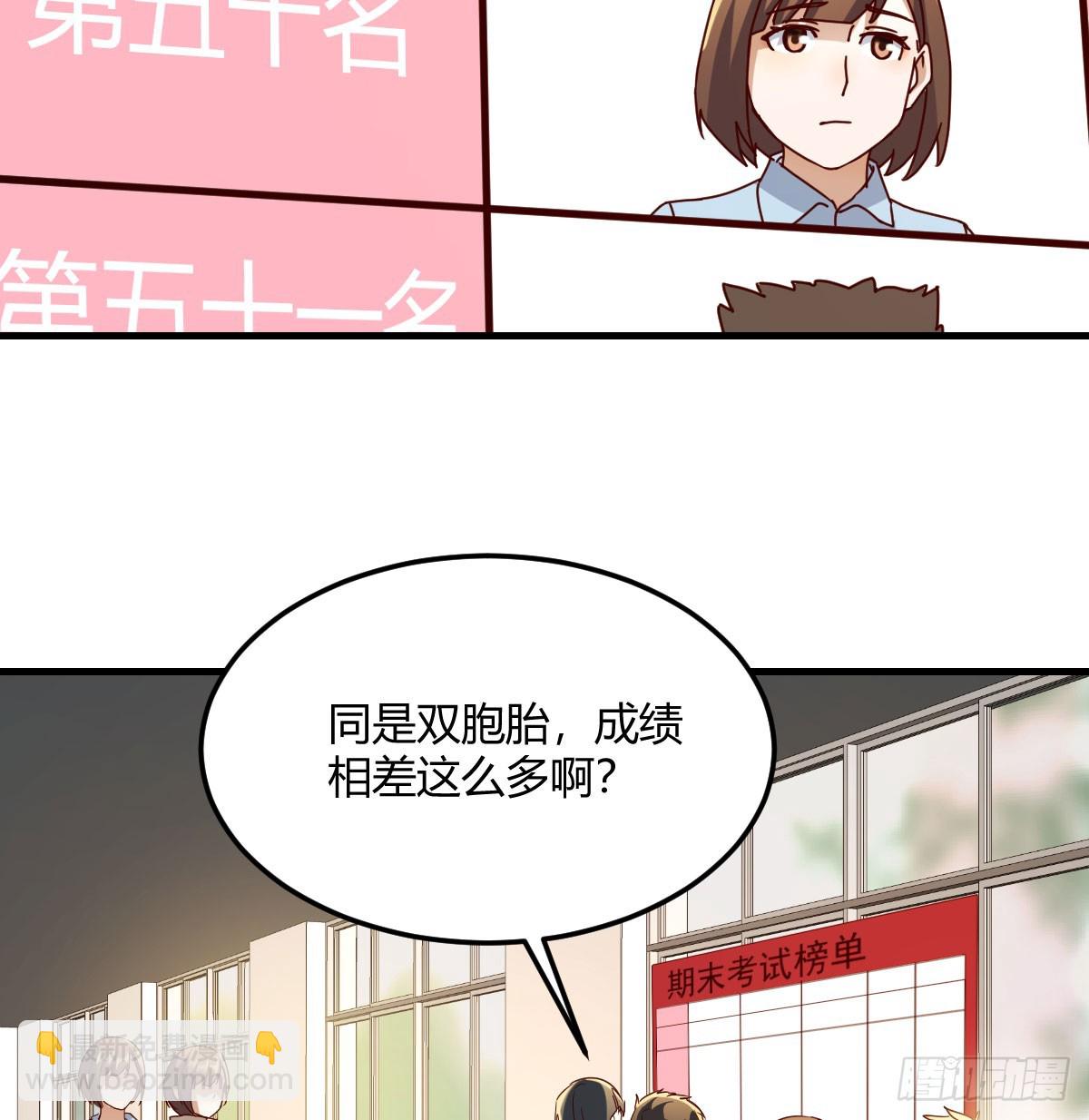 扮作一人的原因57
