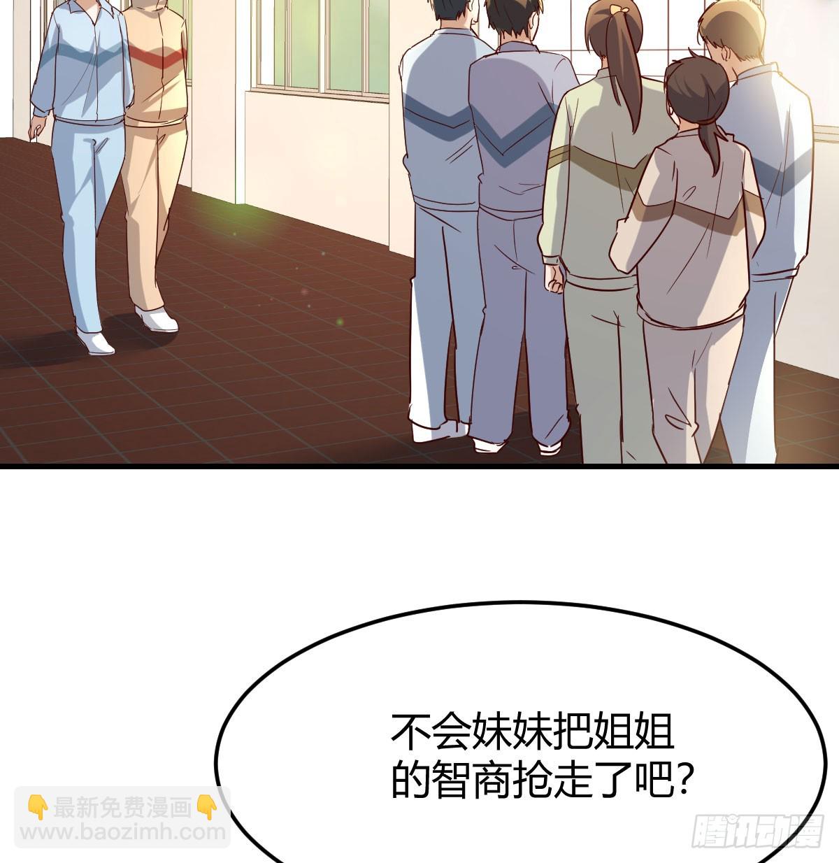 扮作一人的原因58