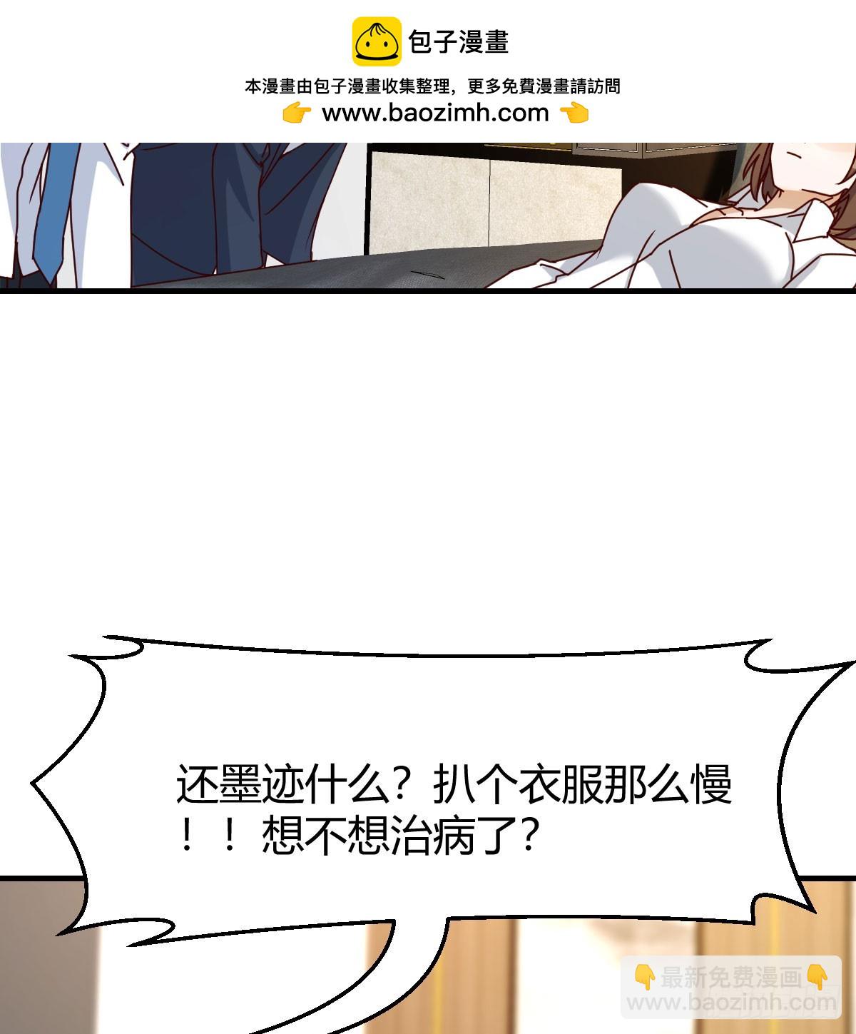 扮作一人的原因6