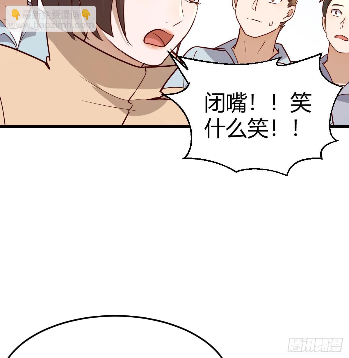 扮作一人的原因62