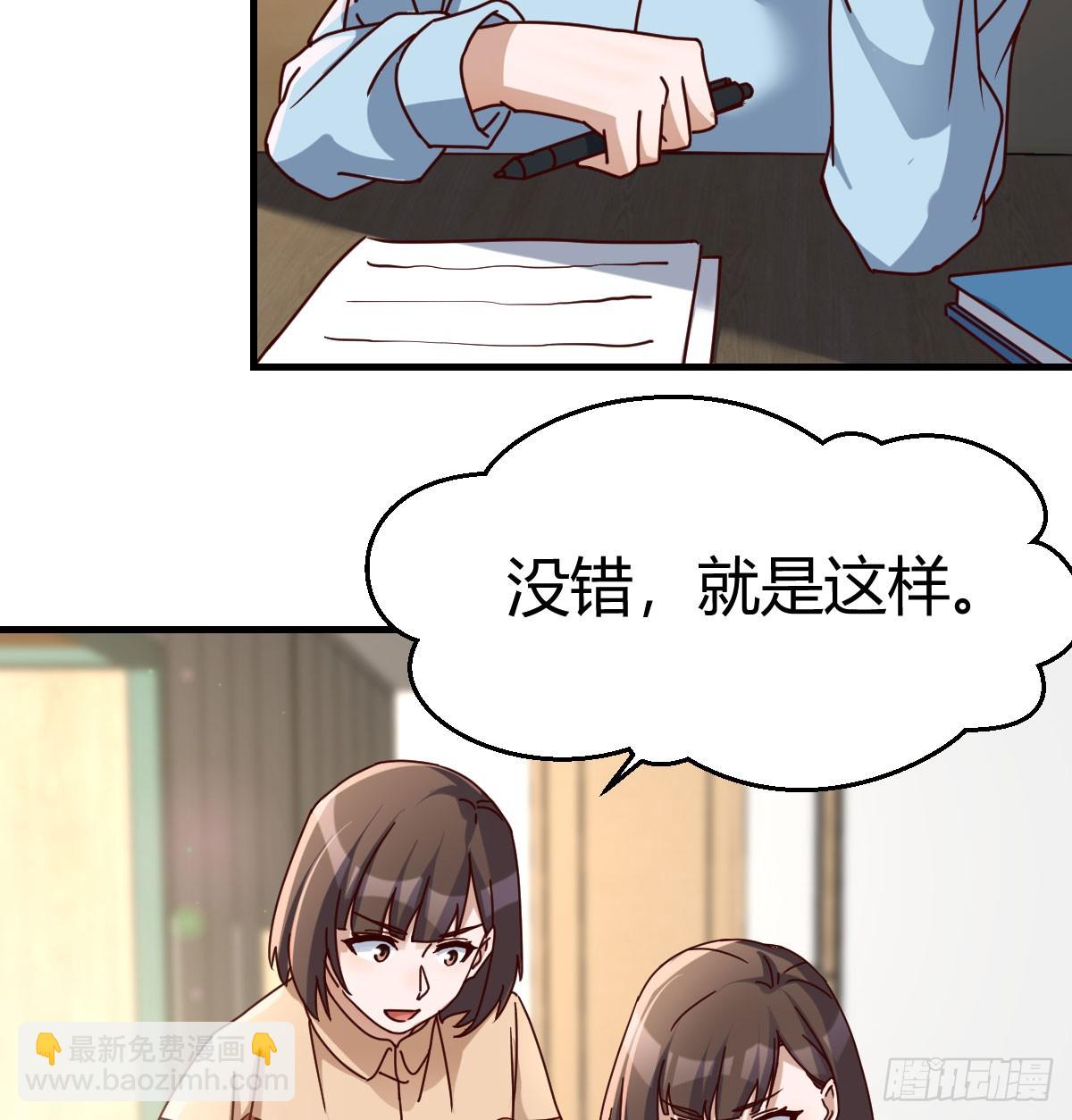 校园暴力12
