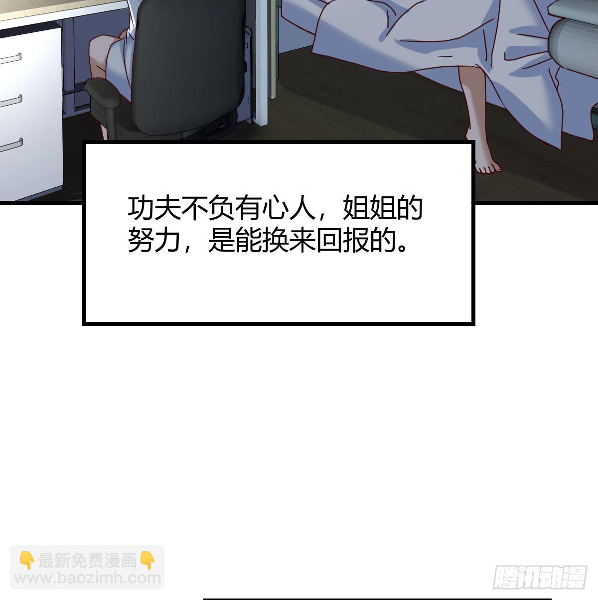 校园暴力17