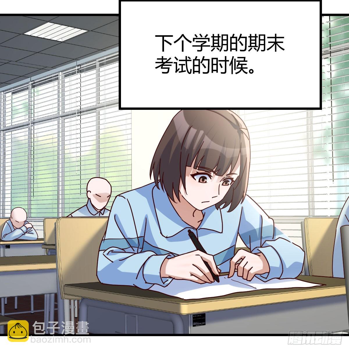 校园暴力18