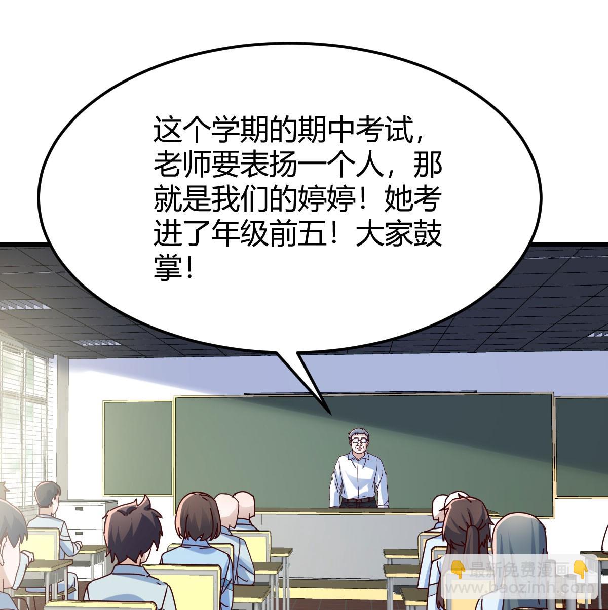 校园暴力19