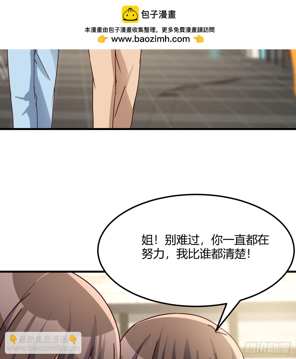 校园暴力2