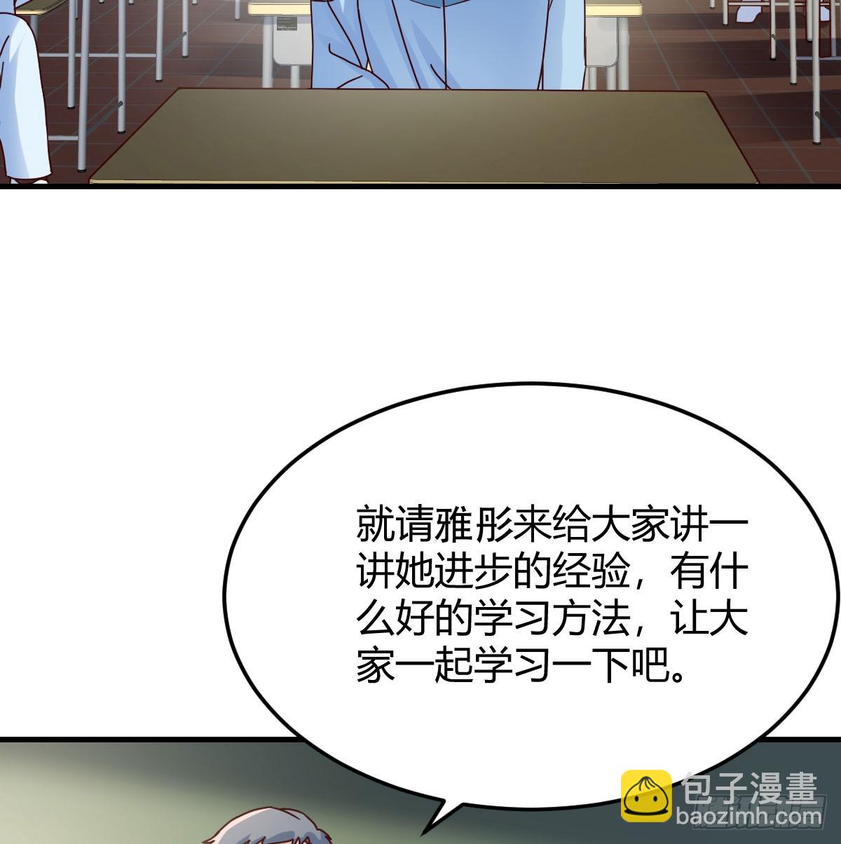 校园暴力21