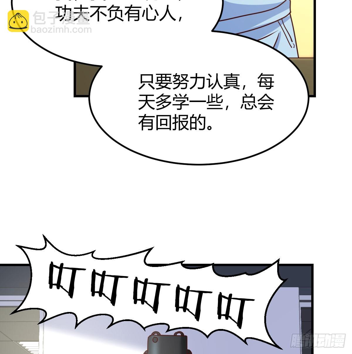 校园暴力25