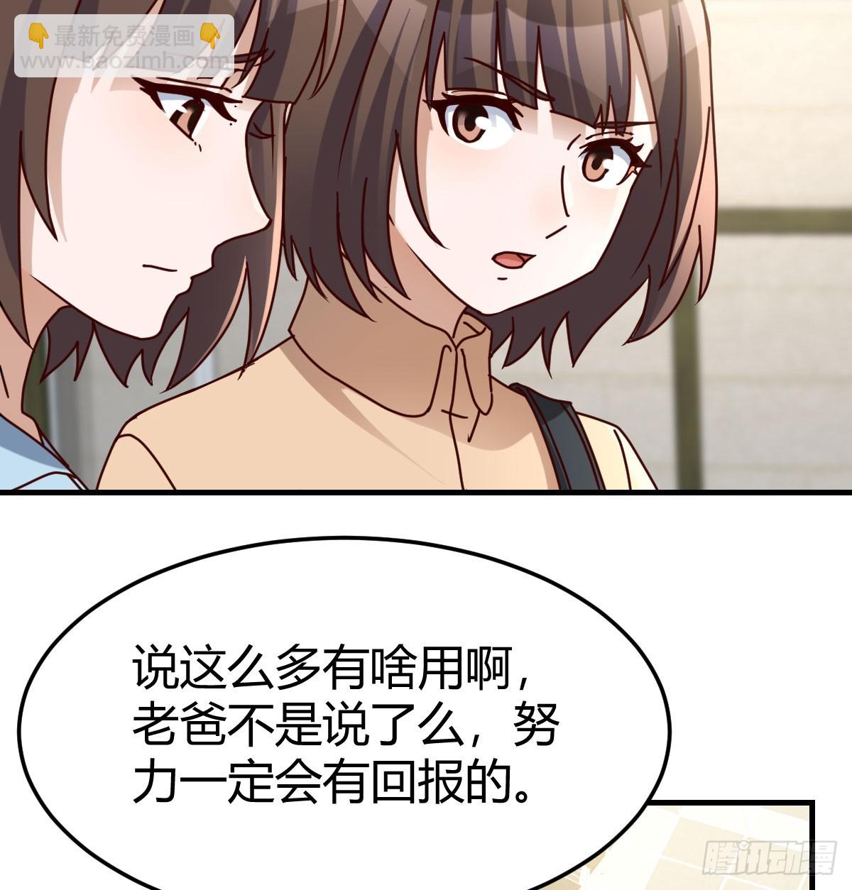 校园暴力3