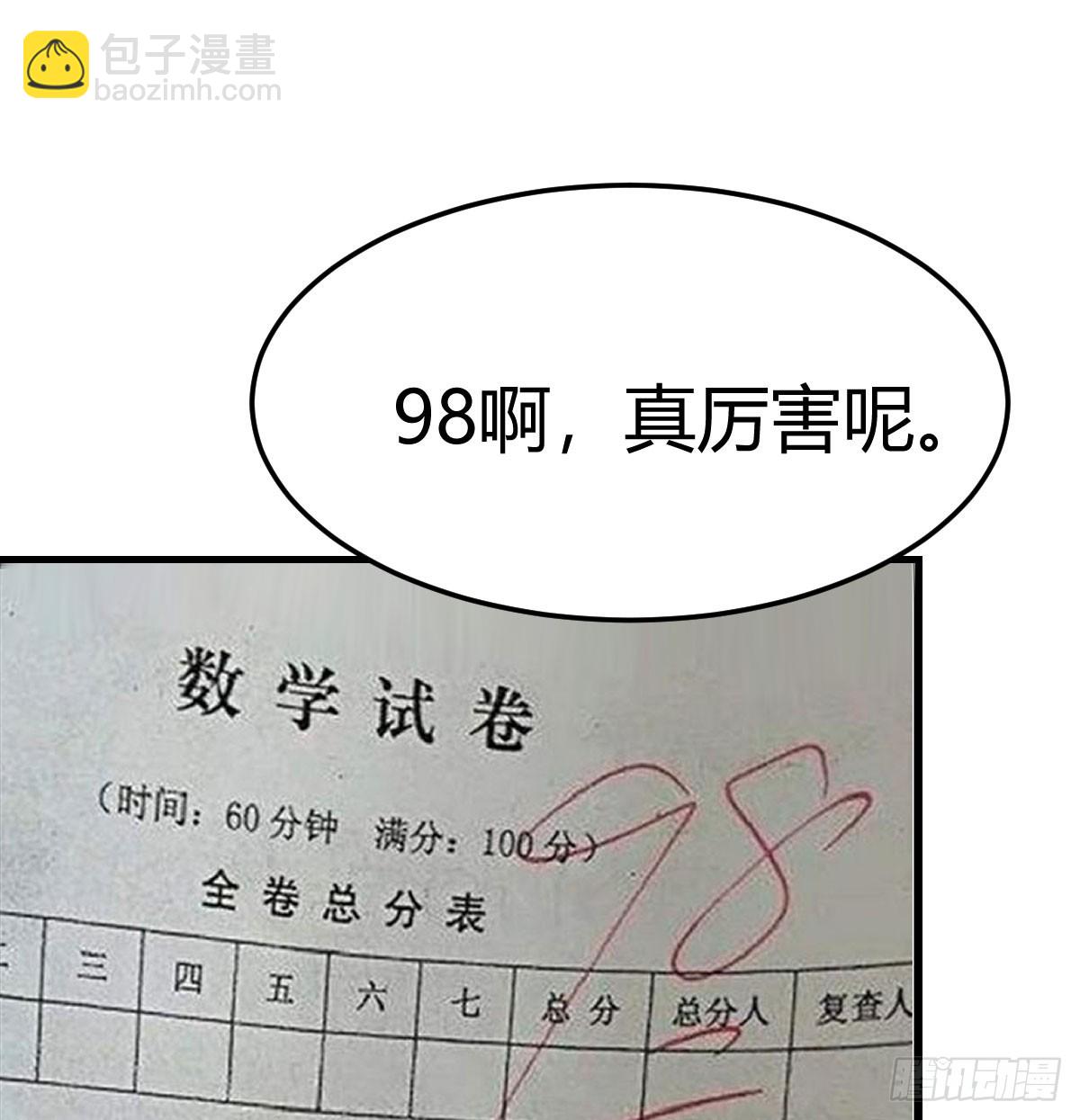 校园暴力31