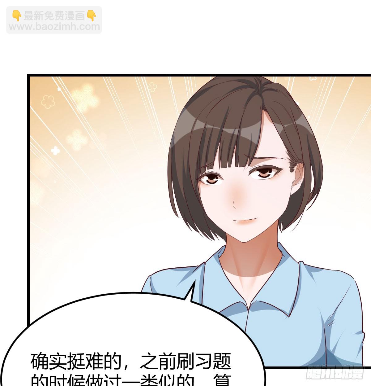 校园暴力35