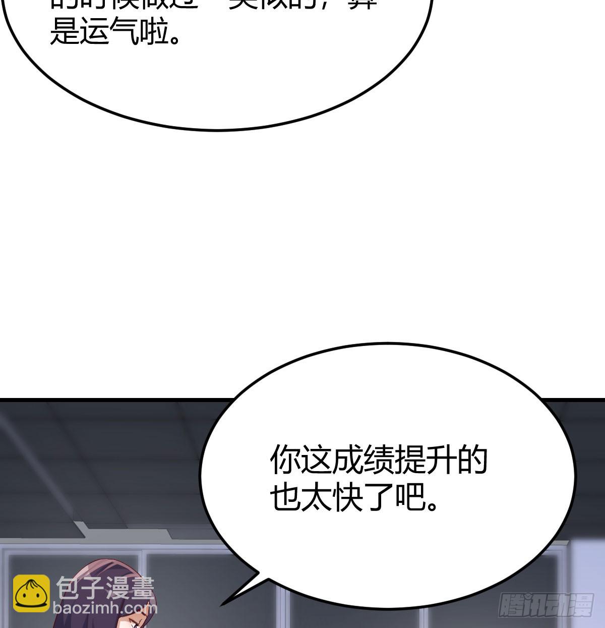 校园暴力36