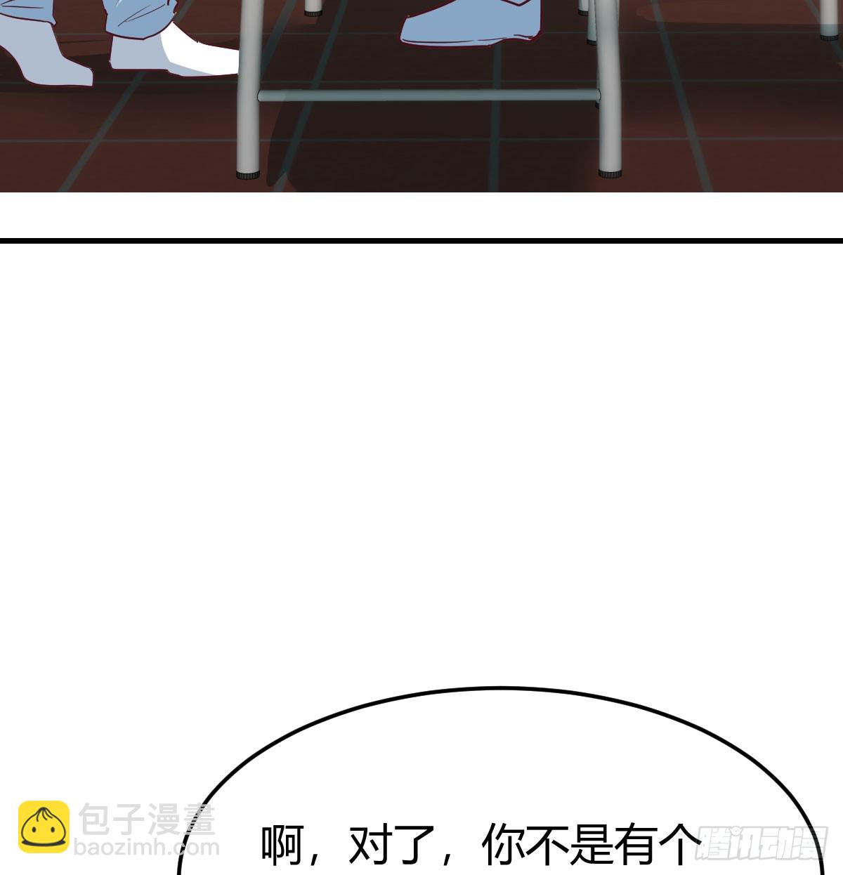 校园暴力38