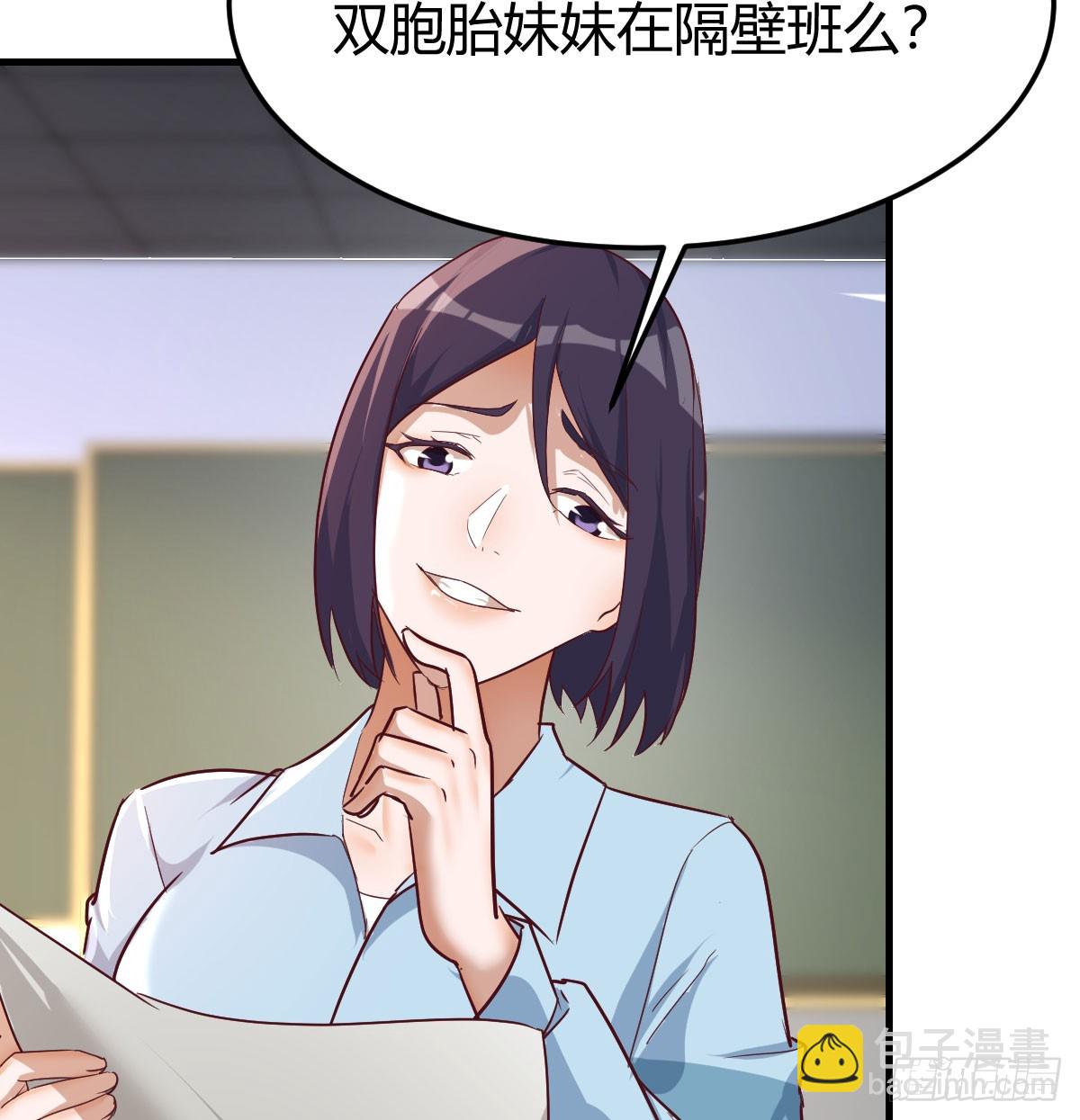 校园暴力39