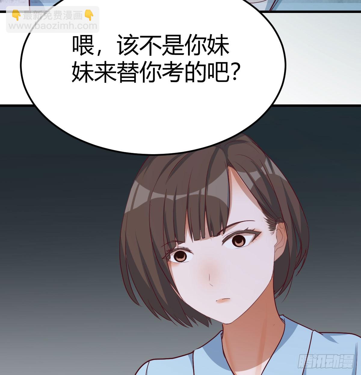 校园暴力44