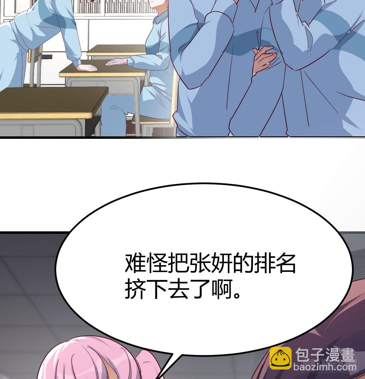 校园暴力46