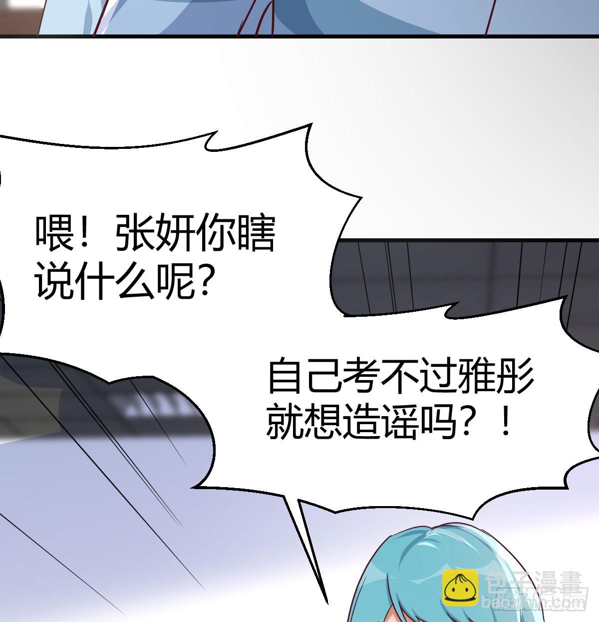 校园暴力52