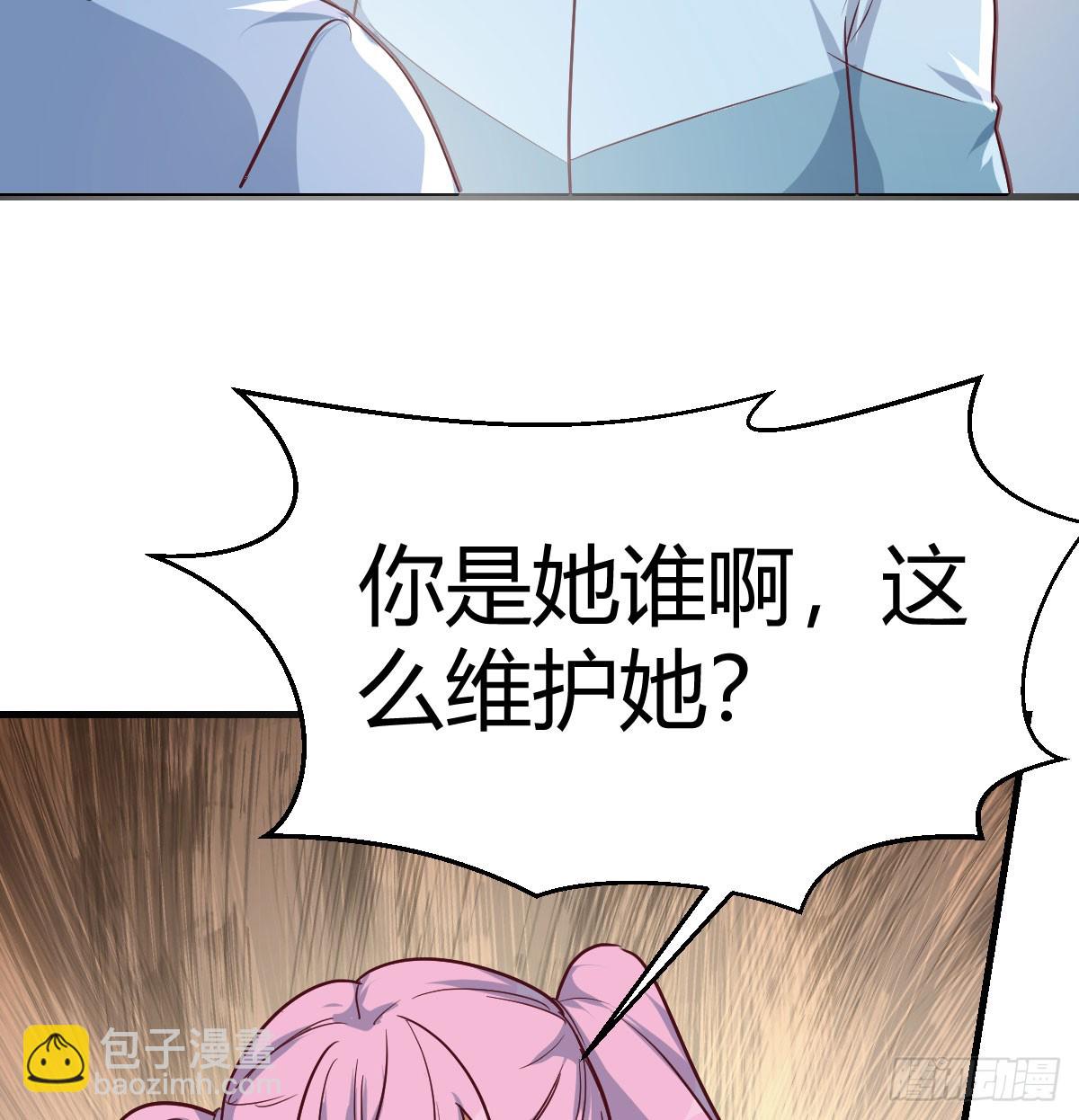 校园暴力54