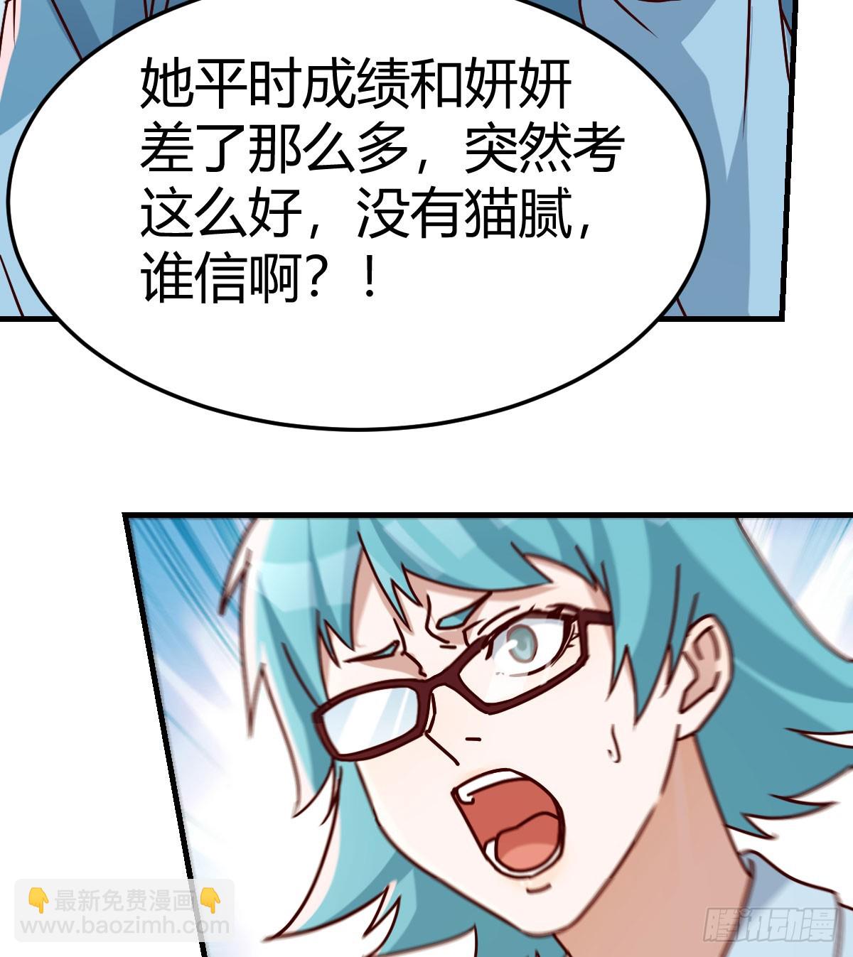 校园暴力57