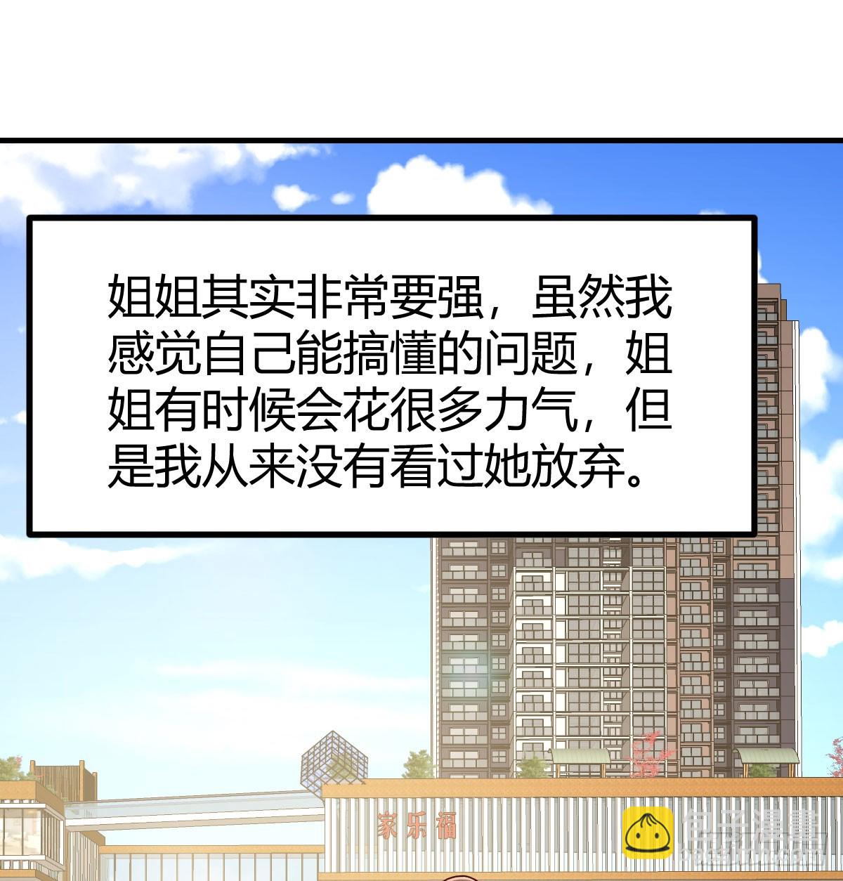 校园暴力7