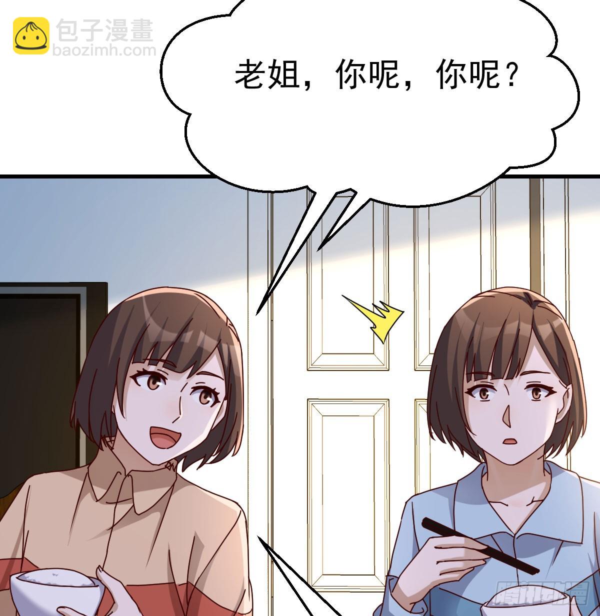 破碎的卷子29