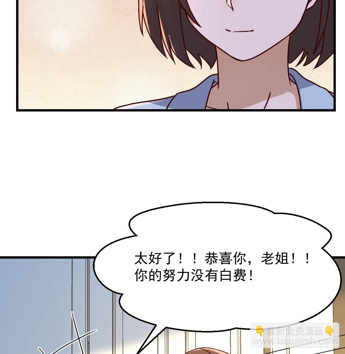 破碎的卷子34