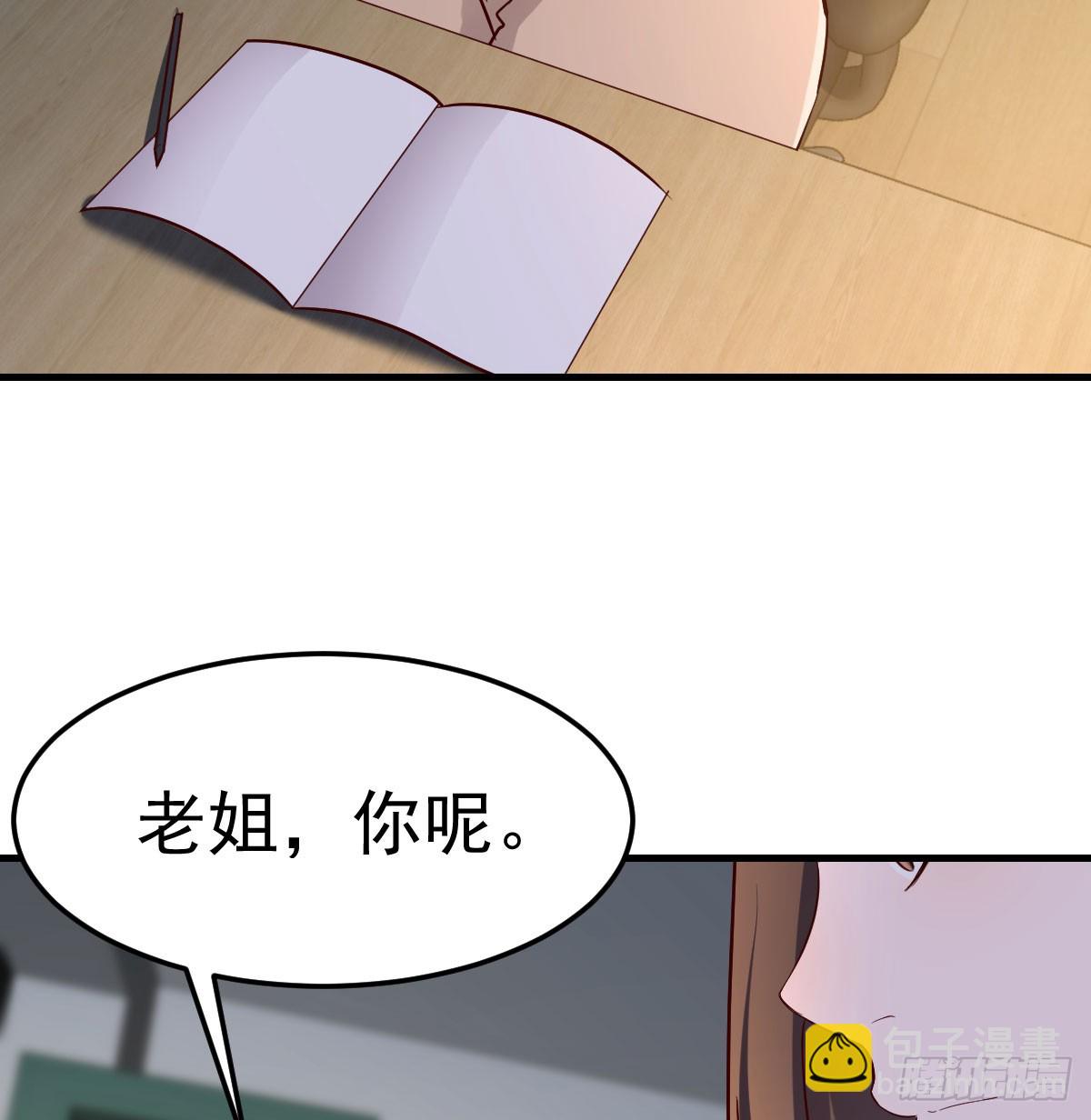 破碎的卷子46