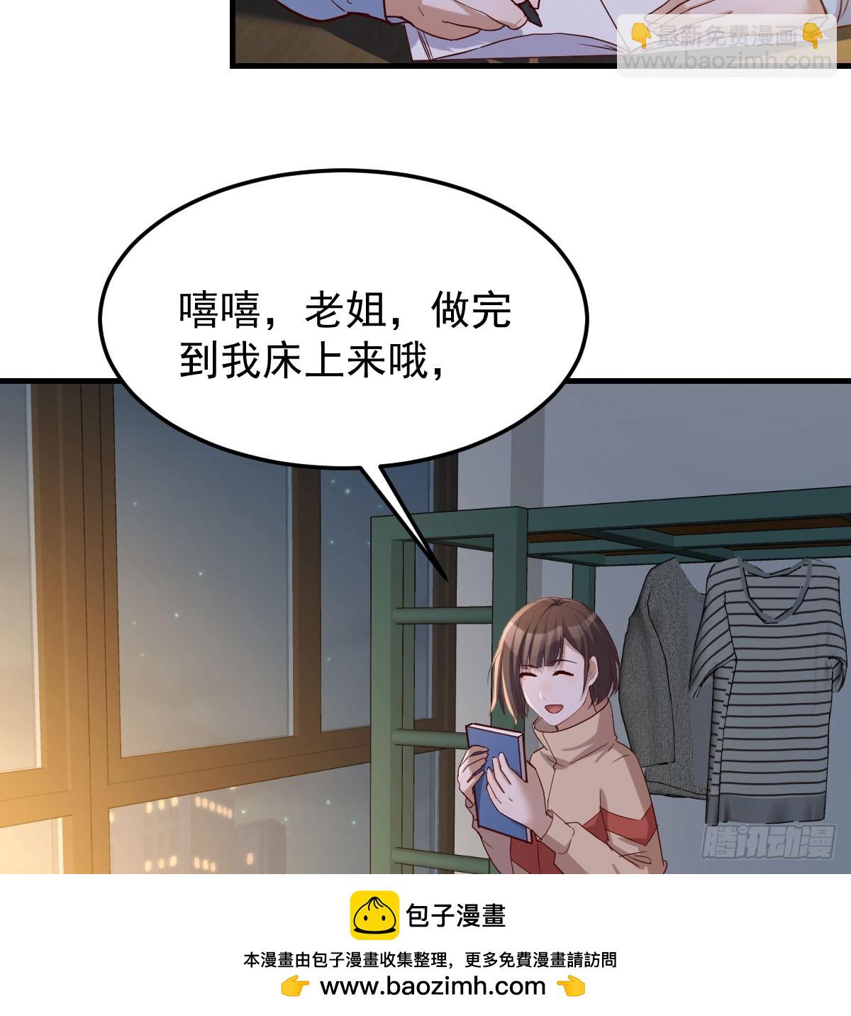 破碎的卷子53