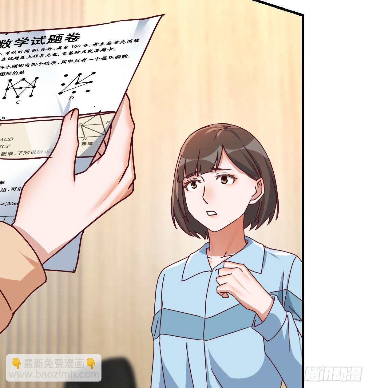 破碎的卷子63