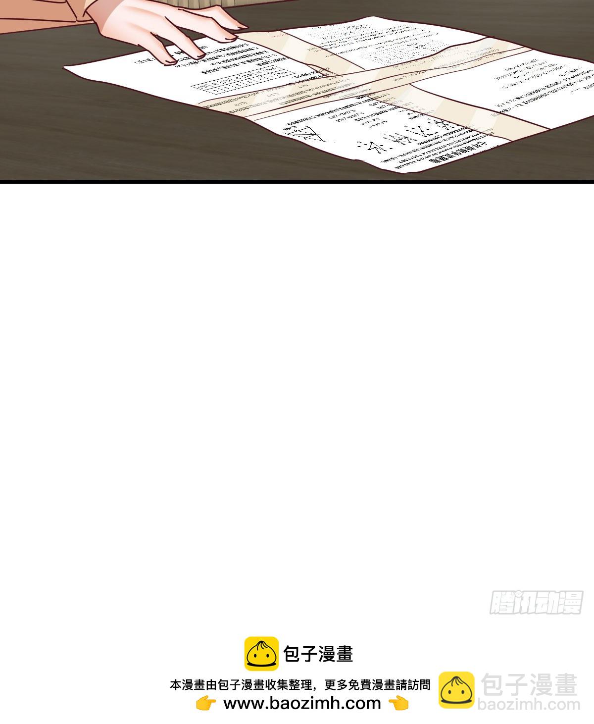 破碎的卷子67
