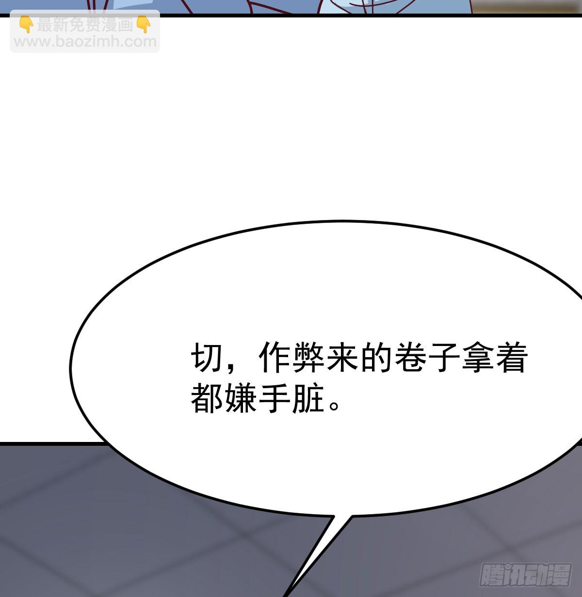 破碎的卷子8