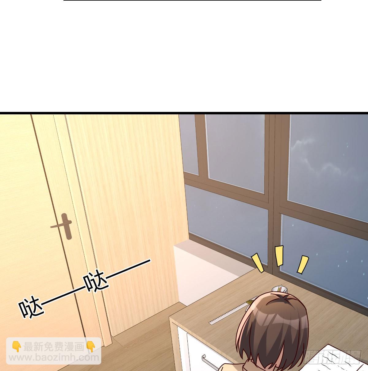 中伤的流言18
