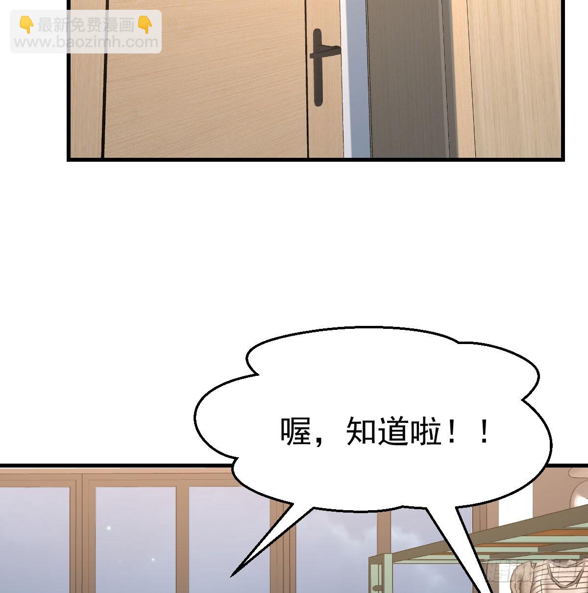 中伤的流言22