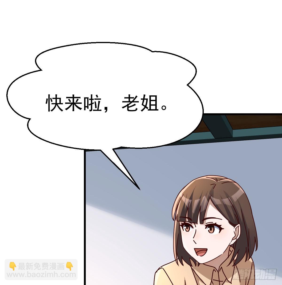 中伤的流言25