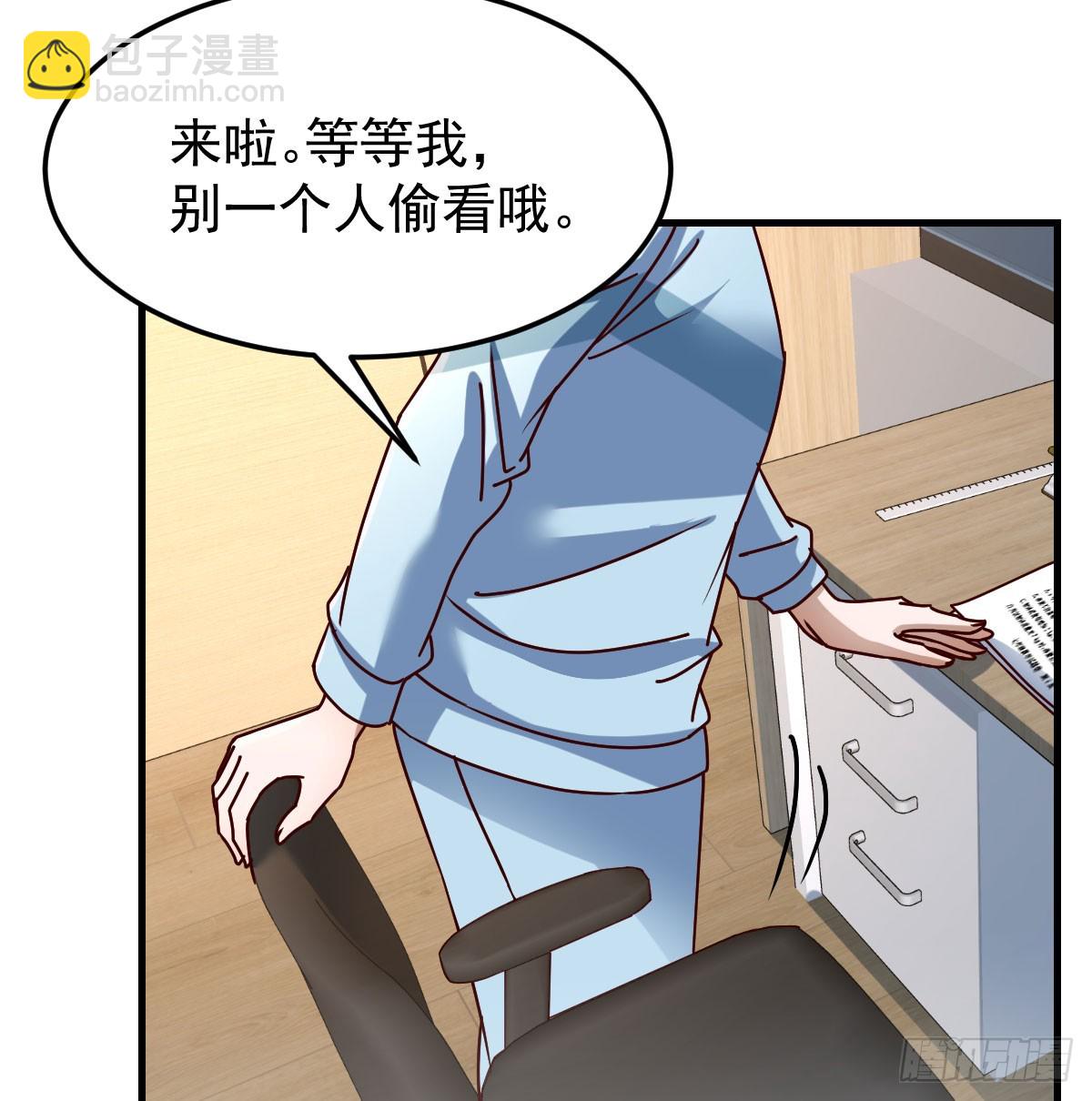中伤的流言28