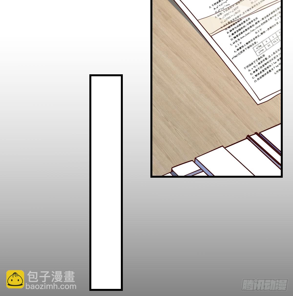 中伤的流言30