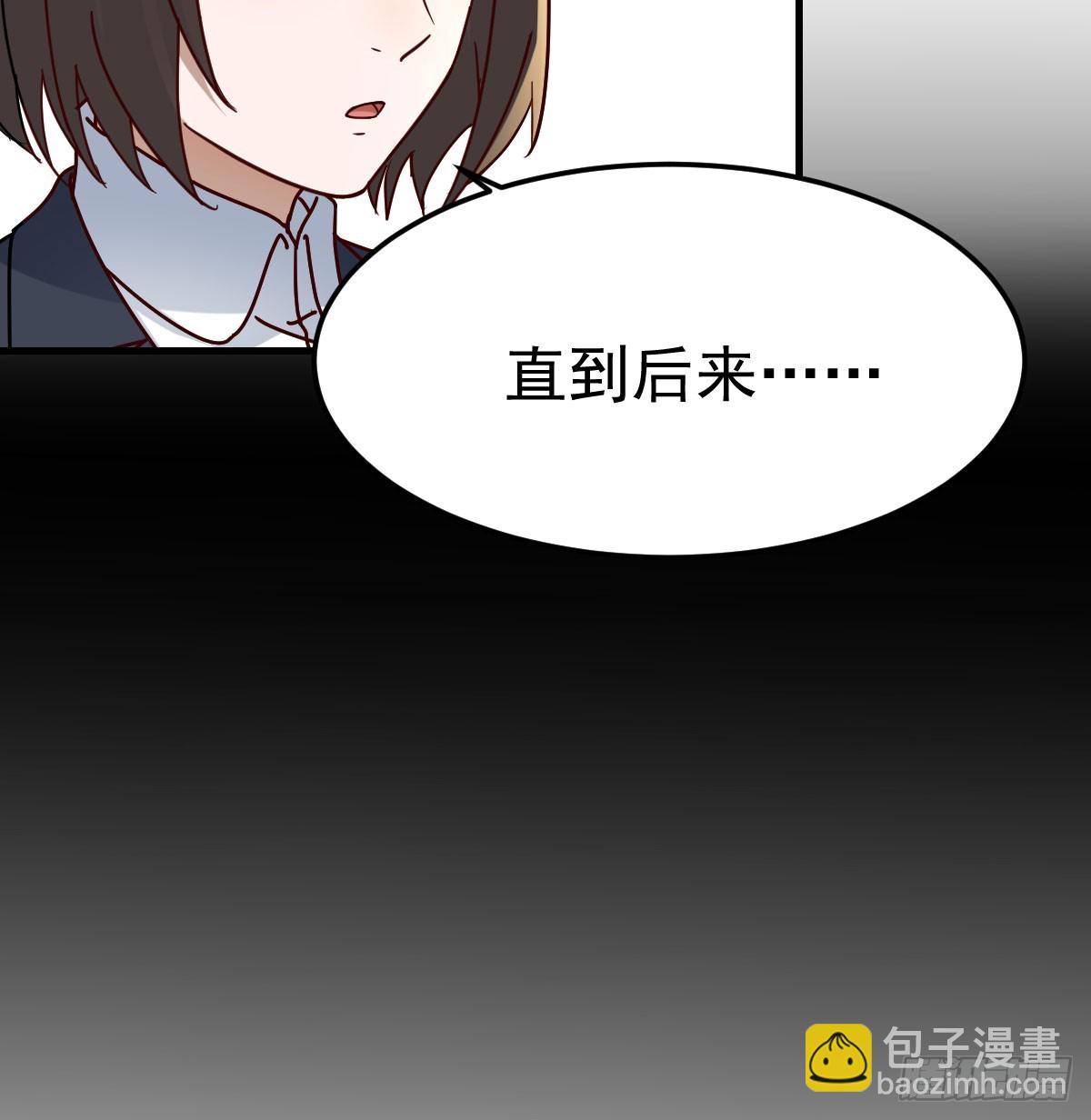 中伤的流言35