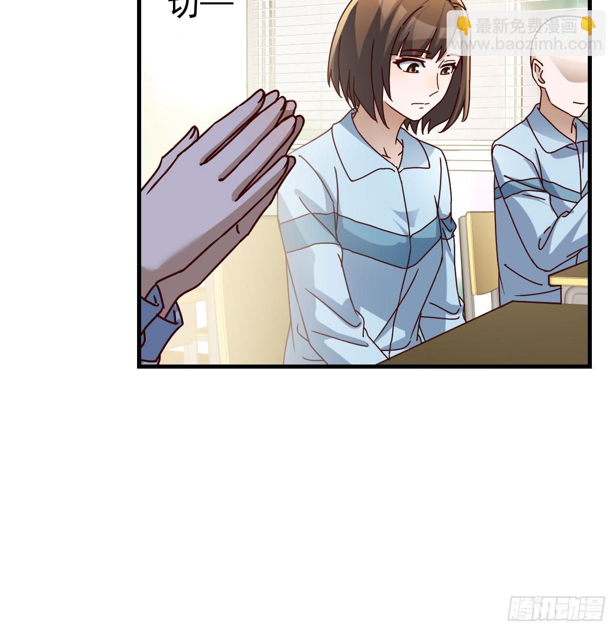中伤的流言41