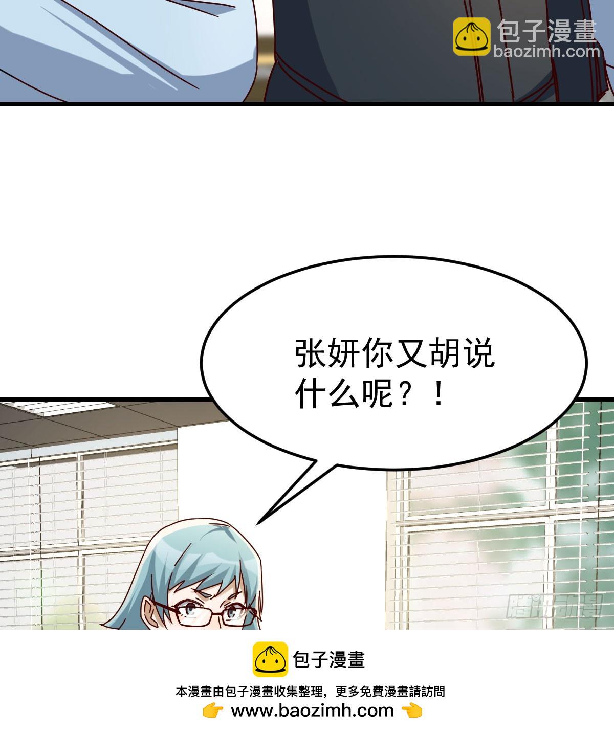 中伤的流言49