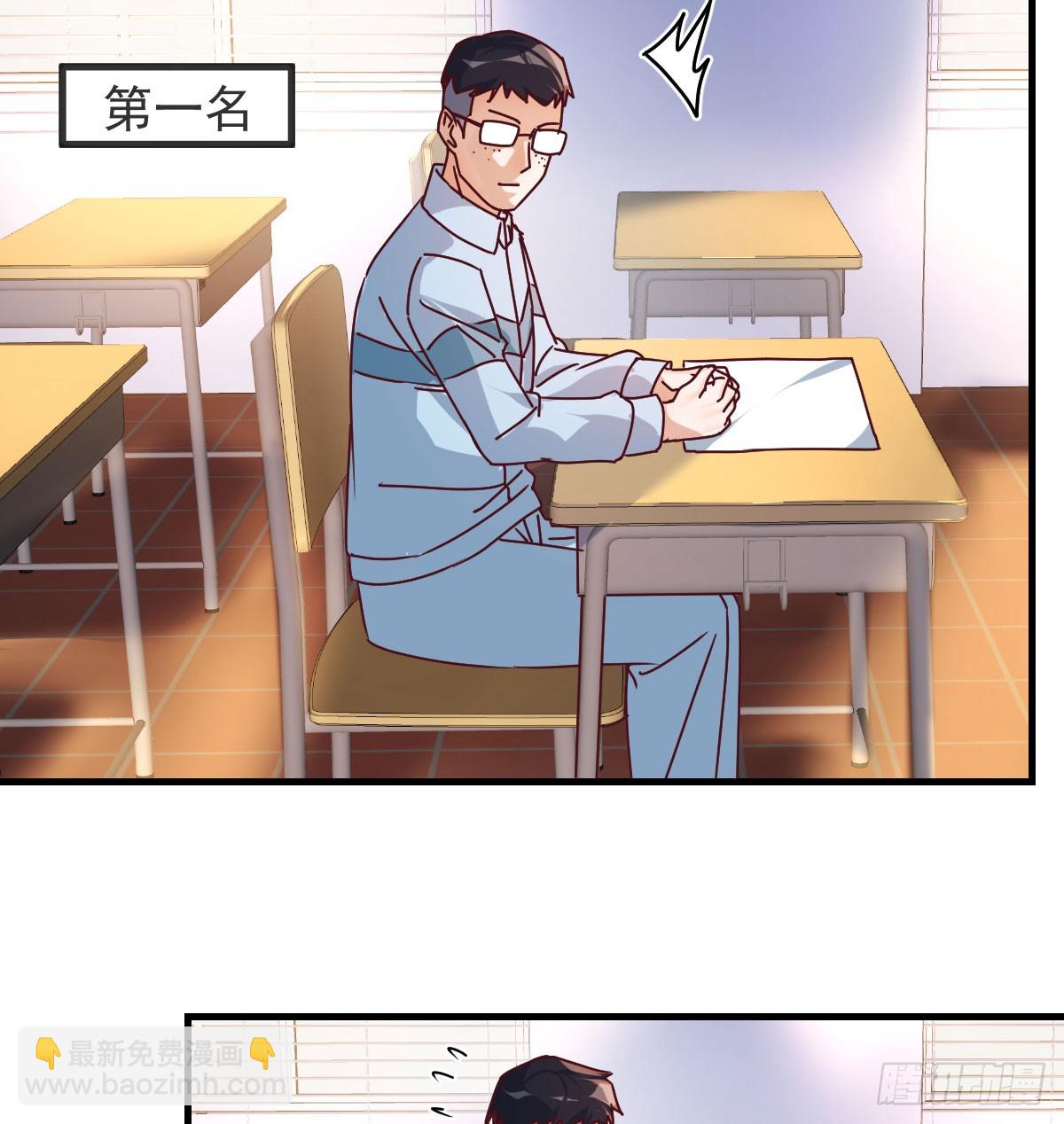 中伤的流言60