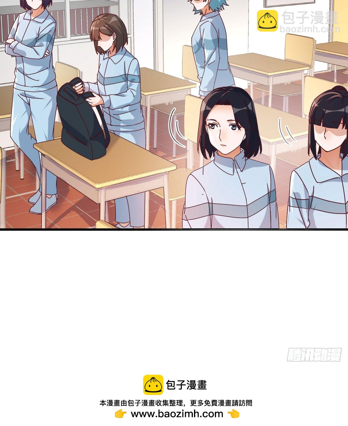 中伤的流言62