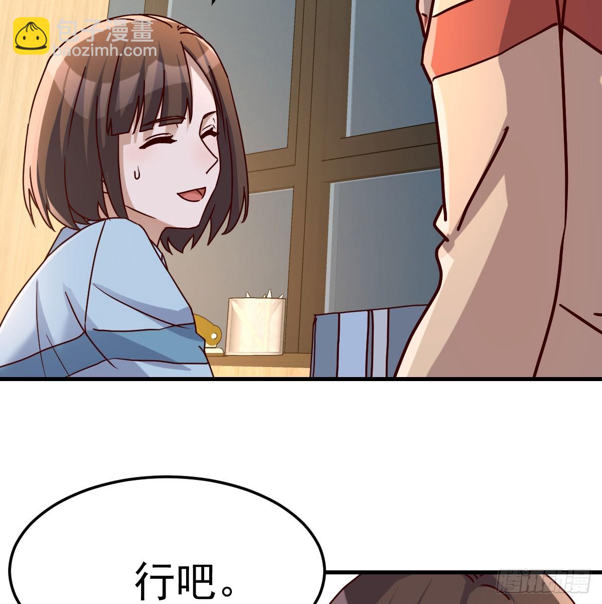 中伤的流言7