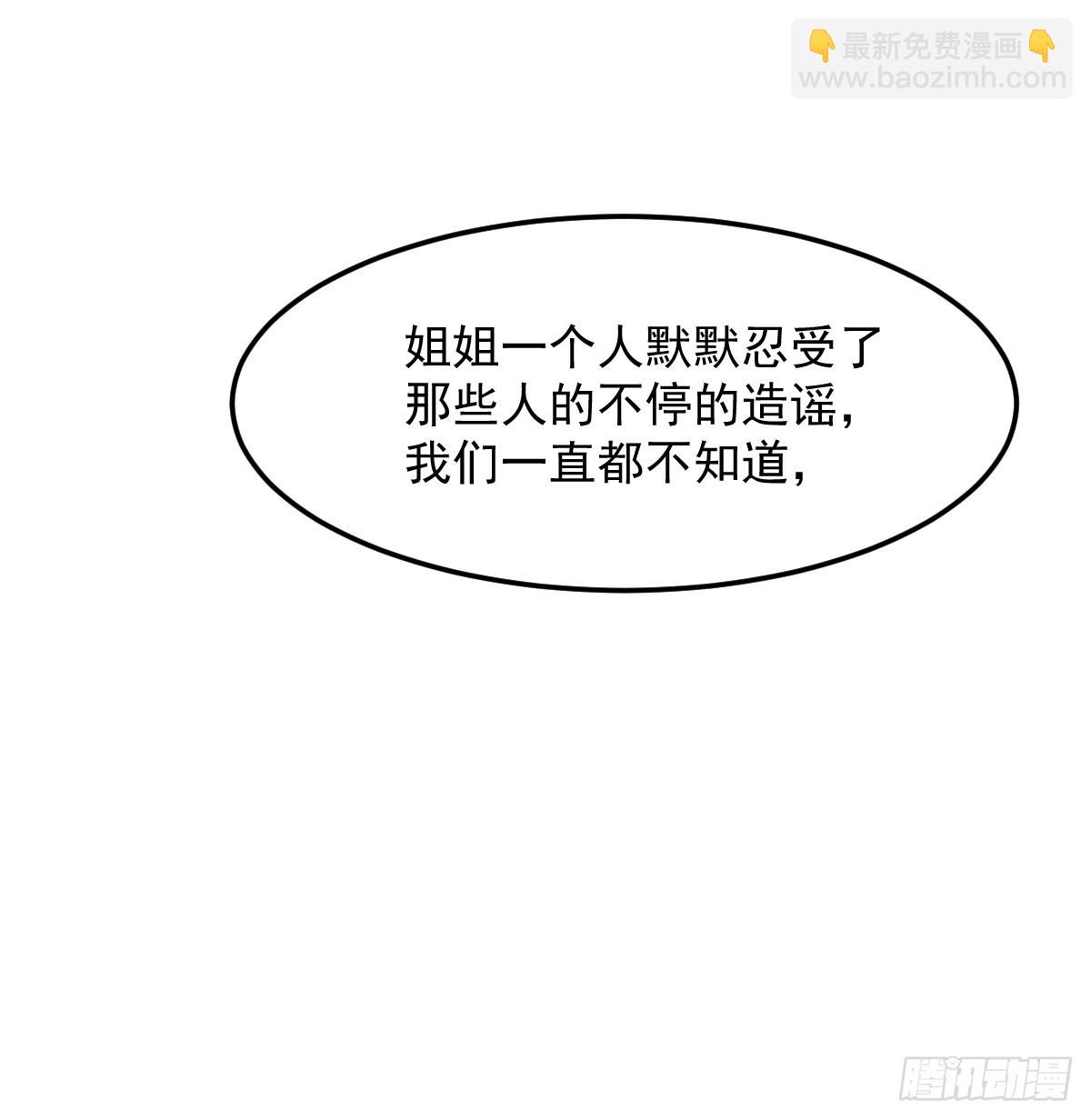 全家来撑腰17