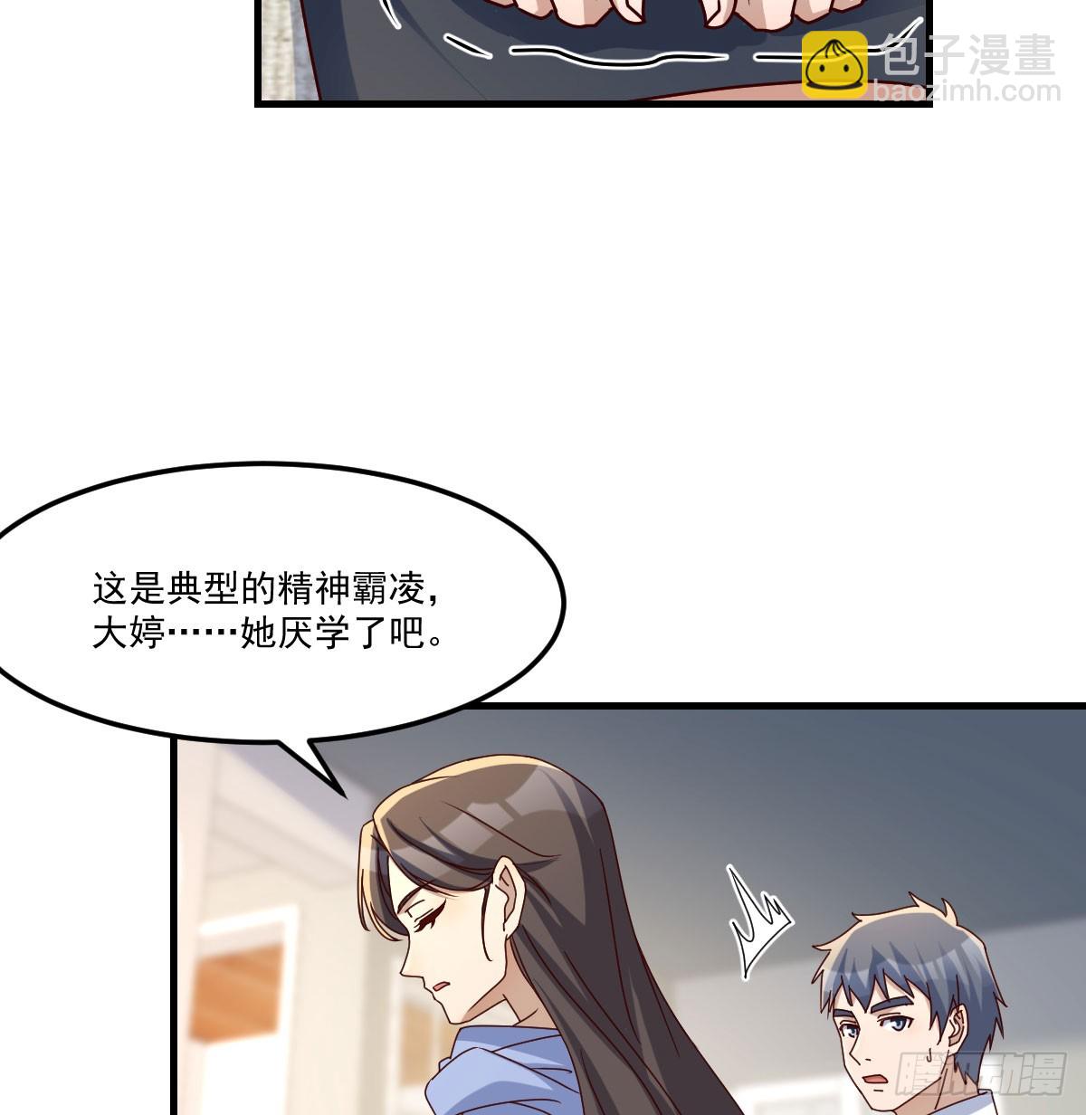 全家来撑腰21