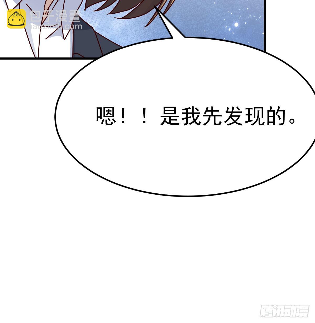 全家来撑腰23