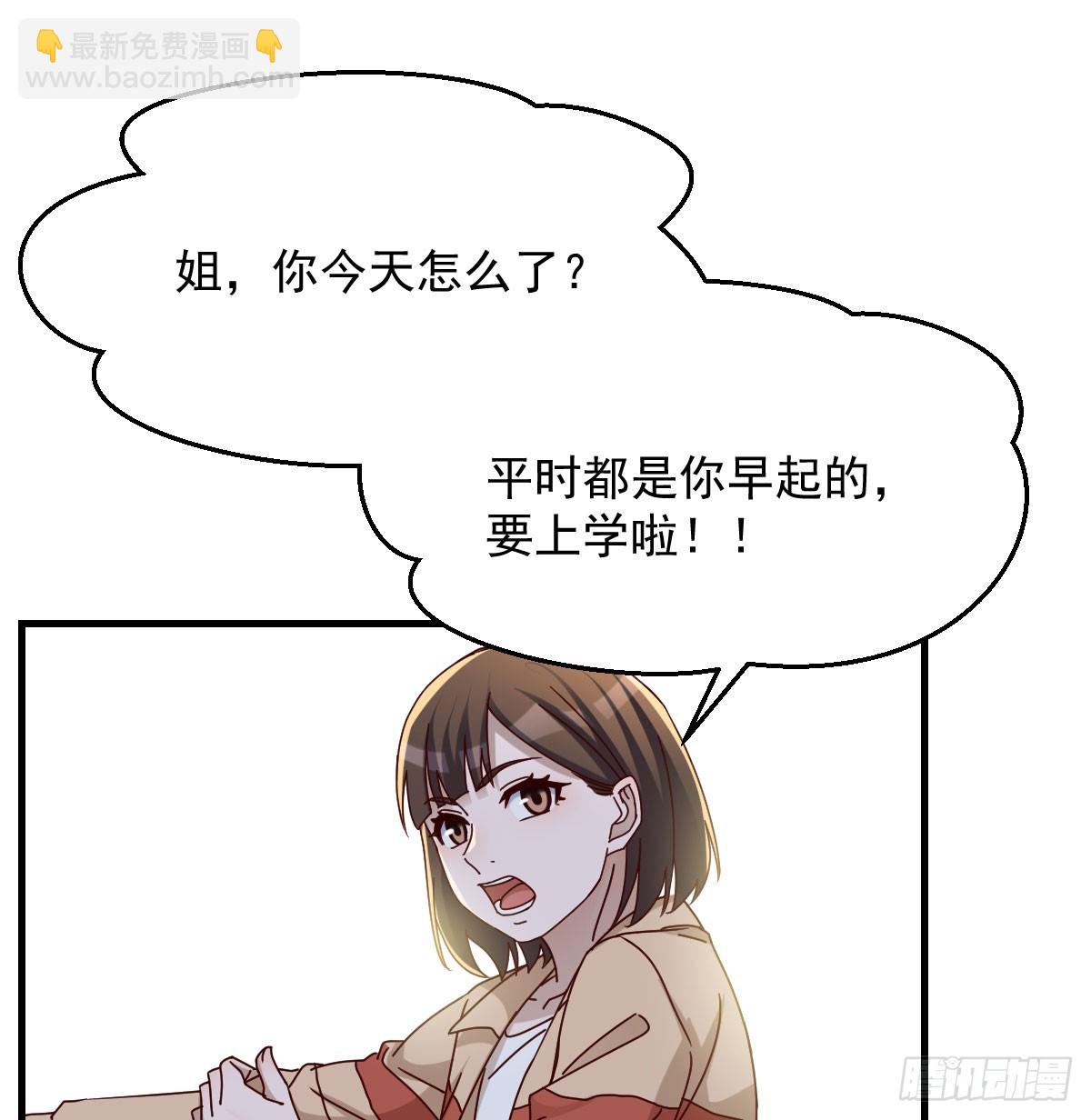 全家来撑腰29